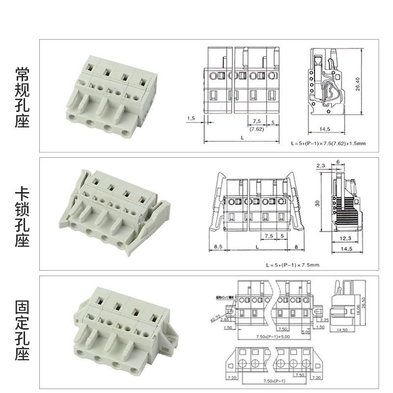 MCS-7.5mm plug-in quick connect terminal with male plug and card lock for error prevention Plug-in connector