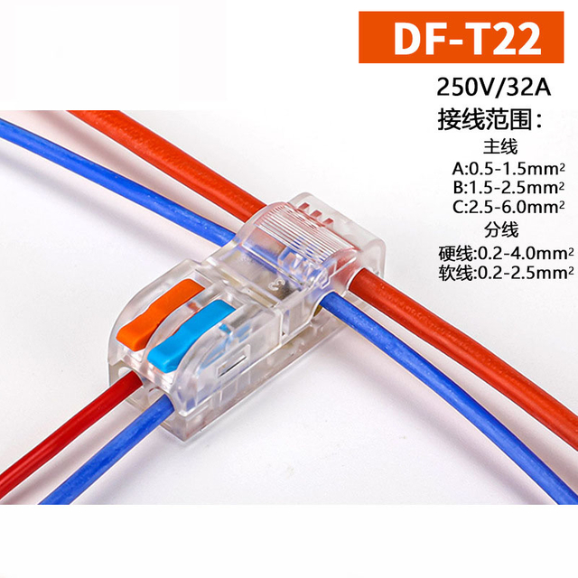 DF-T22 and DF-T24 T-type main line non stripping quick connection terminals for no breaking wire splitters wire connector