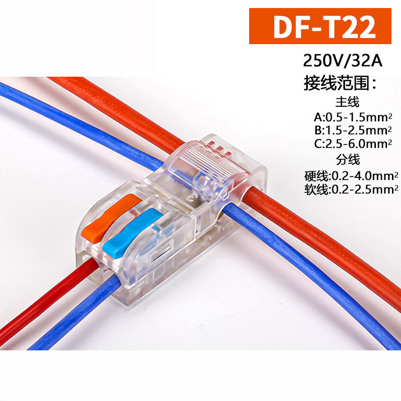 DF-T22 and DF-T24 T-type main line non stripping quick connection terminals for no breaking wire splitters wire connector