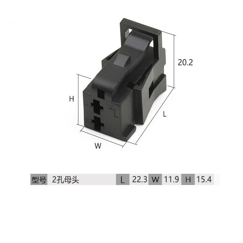 6098-2830 Automotive Seat Motor Plug Harness Connector with Terminals DJ7051-0.6/2.8-1