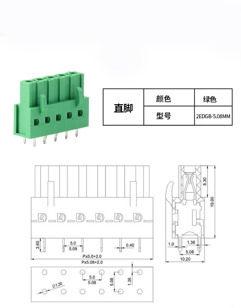 2EDGA-5.08mm 2EDGB-5.08mm Plug-in Board To Board Soldering PCB Wiring Terminal Straight Bent Pin Plug Green Connector