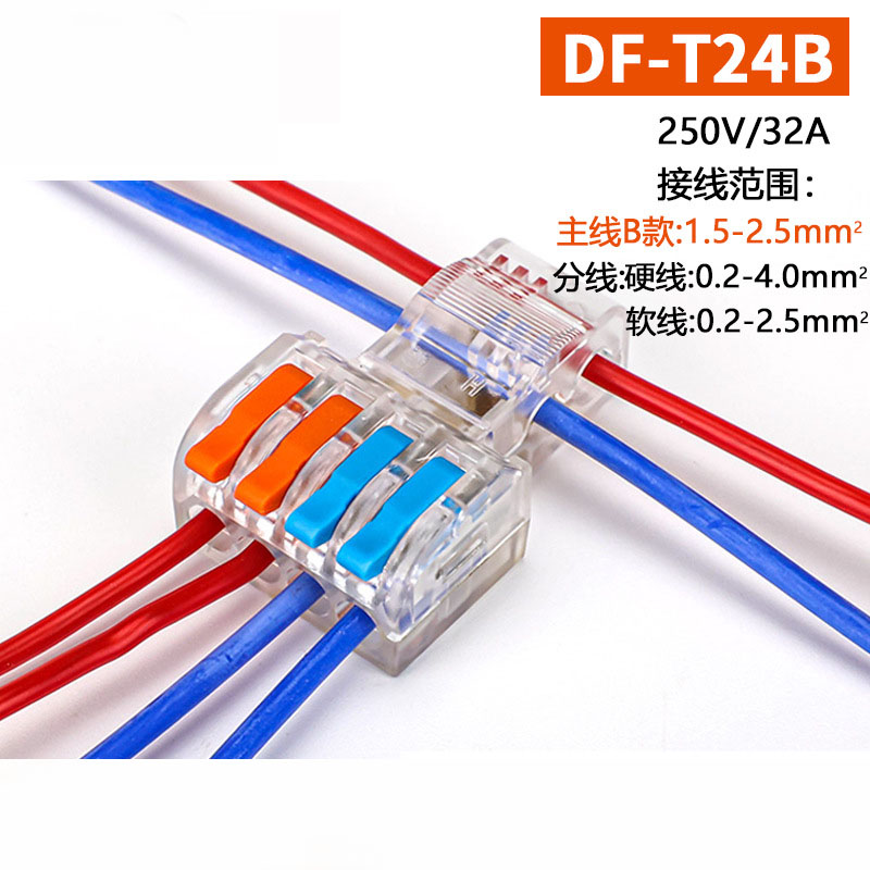 DF-T22 and DF-T24 T-type main line non stripping quick connection terminals for no breaking wire splitters wire connector