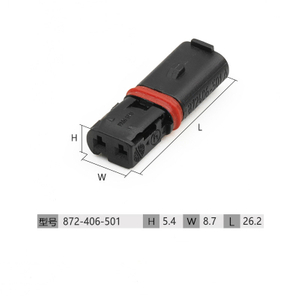872-841-501 Male/Female 872-406-501 Applicable to turn signal door handle, rearview mirror, 2-pole plug