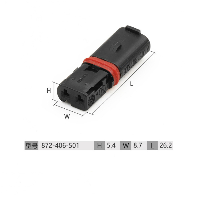 872-841-501 Male/Female 872-406-501 Applicable to turn signal door handle, rearview mirror, 2-pole plug
