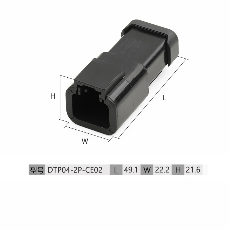 DTP04-2P-CE02 is applicable to the automotive high-current connector male-female cable plug with cover and black 2S sheath.