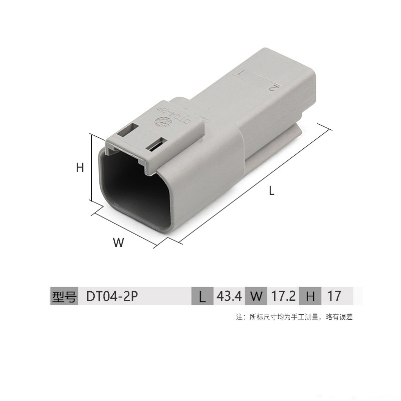 DT06-2S/DT04-2P Is Suitable for the Waterproof Plug of the Connection Connector for the Heavy Truck Nozzle Plug-in Vehicle Lamp