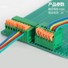 141V-2.54 141R-2.54 Screwless PCB Wiring Terminal Spring Press Button Type Straight Leg Bend Foot Splicing Terminal Connector