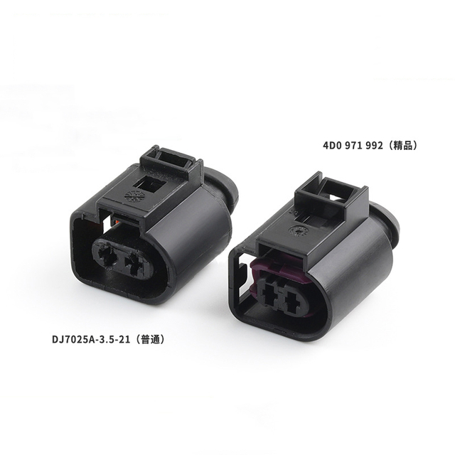 4D0971992 Waterproof Connector 1J0973722A Is Applicable to Car Horn Plug DJ7025A-3.5-21