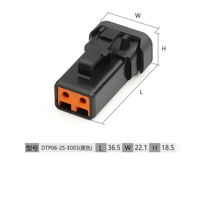 DTP04-2P-CE02 is applicable to the automotive high-current connector male-female cable plug with cover and black 2S sheath.