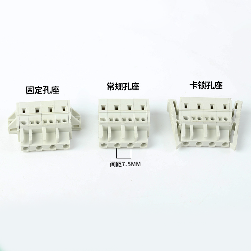 MCS-7.5mm plug-in quick connect terminal with male plug and card lock for error prevention Plug-in connector