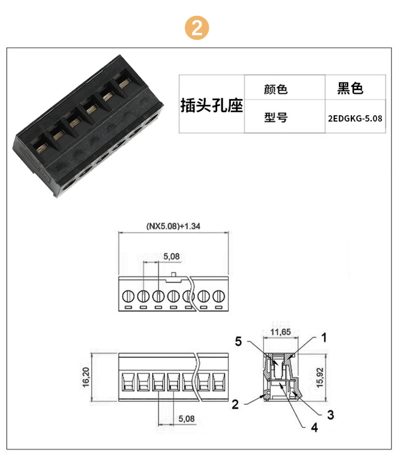 5.08mm PLC Terminal Suitable for Siemens S7-200 Terminal Block 2EDGKG Plug-in Black Terminal Block Connection 