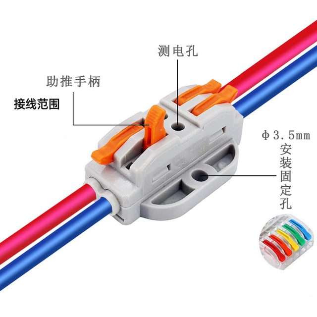 Factory Quick Connect Terminal KV223 Press Type Wire Connector with Two in Two Out Soft And Hard Wires Universal Wire Connector Junction Box Connector