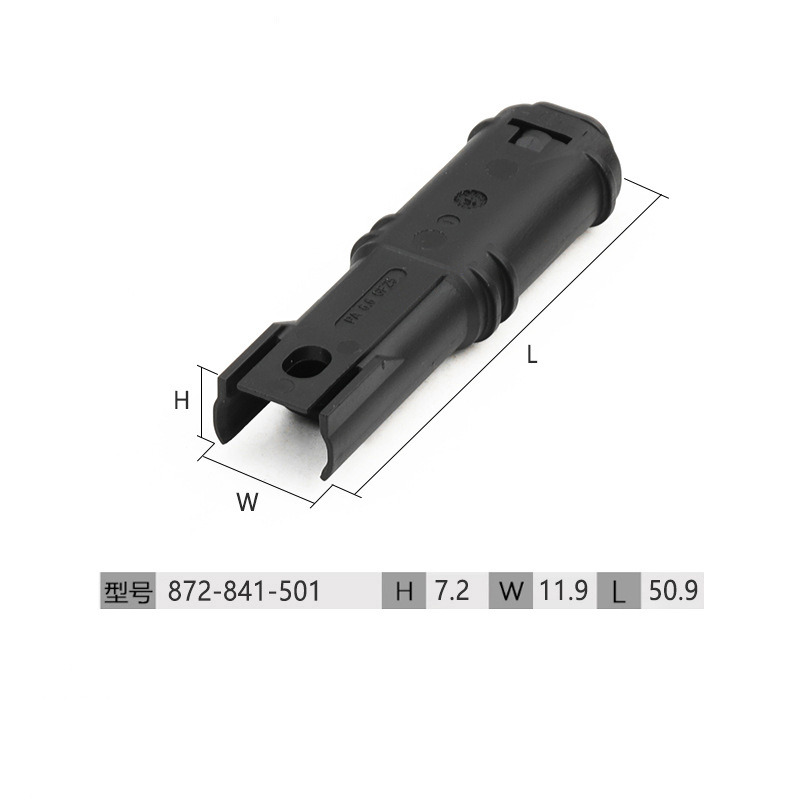 872-841-501 Male/Female 872-406-501 Applicable to turn signal door handle, rearview mirror, 2-pole plug