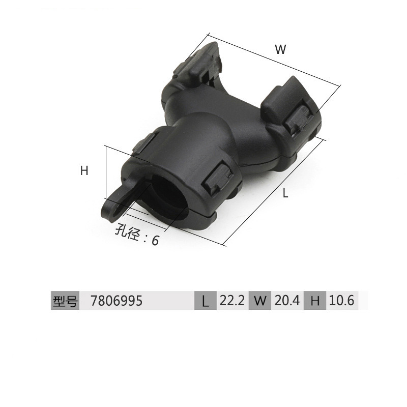 2-pin Connector Tail Clip 7806995 Wiring Harness Fixing Sleeve Wiring Harness Clip DJ7023WA-1.2A Tail Cover