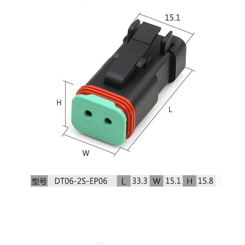 DT06-2S-EP06 2-hole Waterproof Connector Engineering Vehicle Wiring Harness Connector Flat Cover Plug