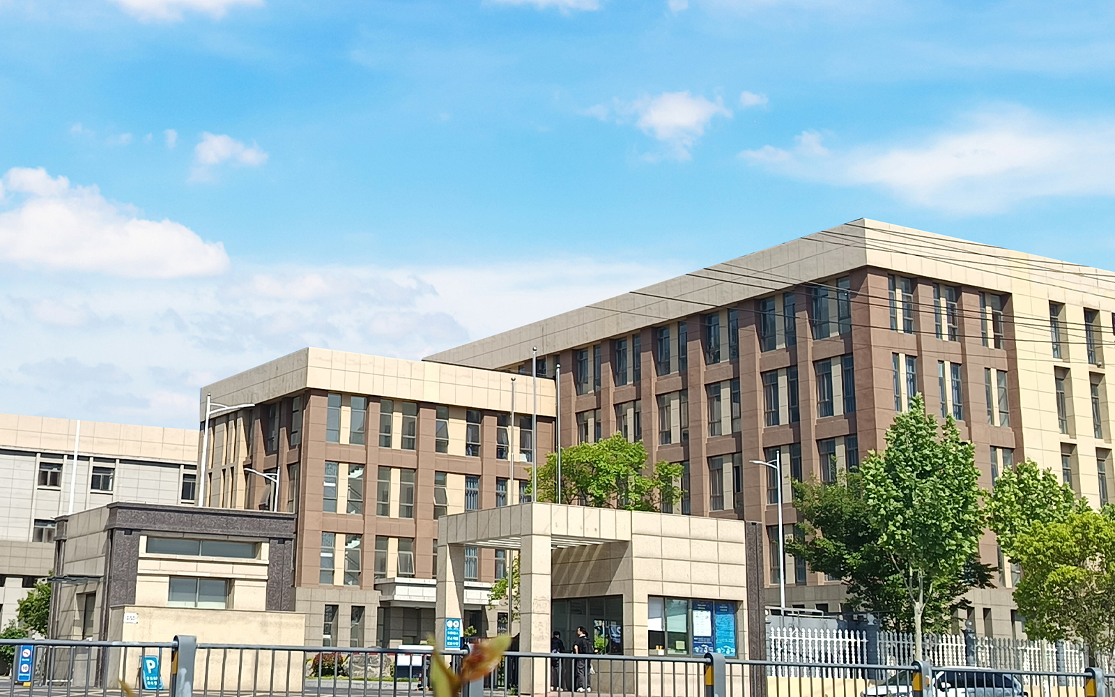 首页公司简介