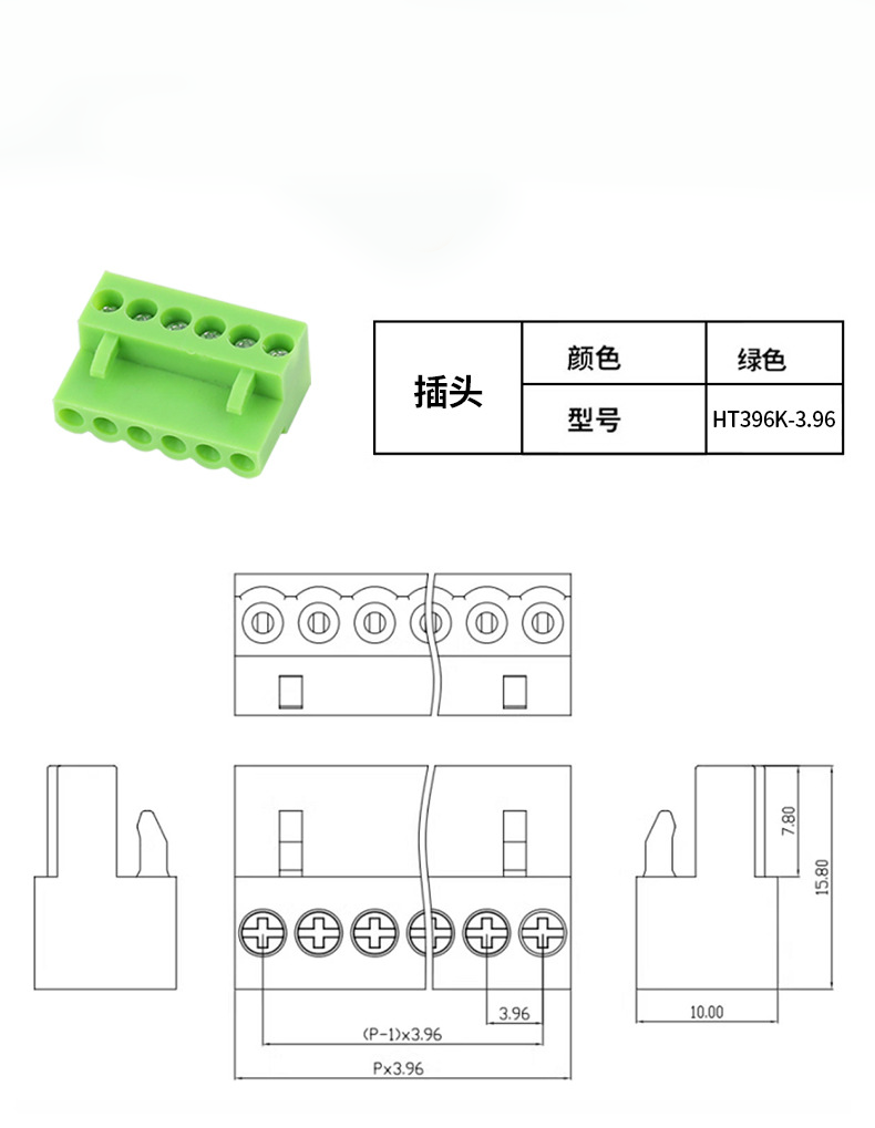 3.96MM Plug-in PCB Terminal Block HT396-3.96MM Orange Male And Female Plug-in Connector Set V/R